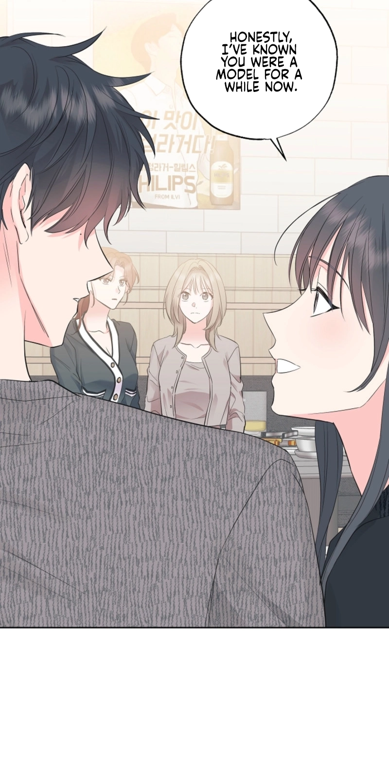 The Four of Us Are 0 Friends Chapter 12 page 31 - 