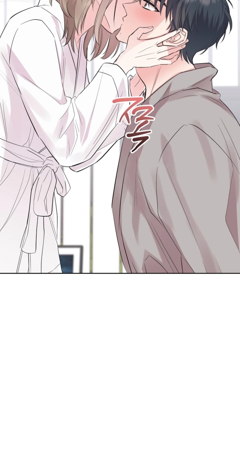 The Four of Us Are 0 Friends Chapter 15 page 7 - 