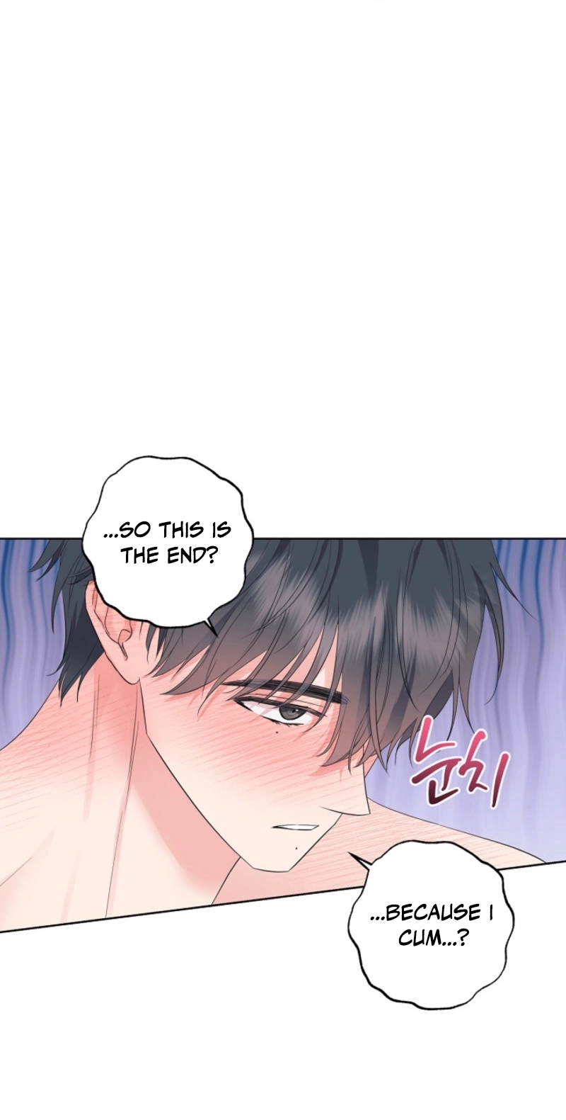 The Four of Us Are 0 Friends Chapter 17 page 47 - 
