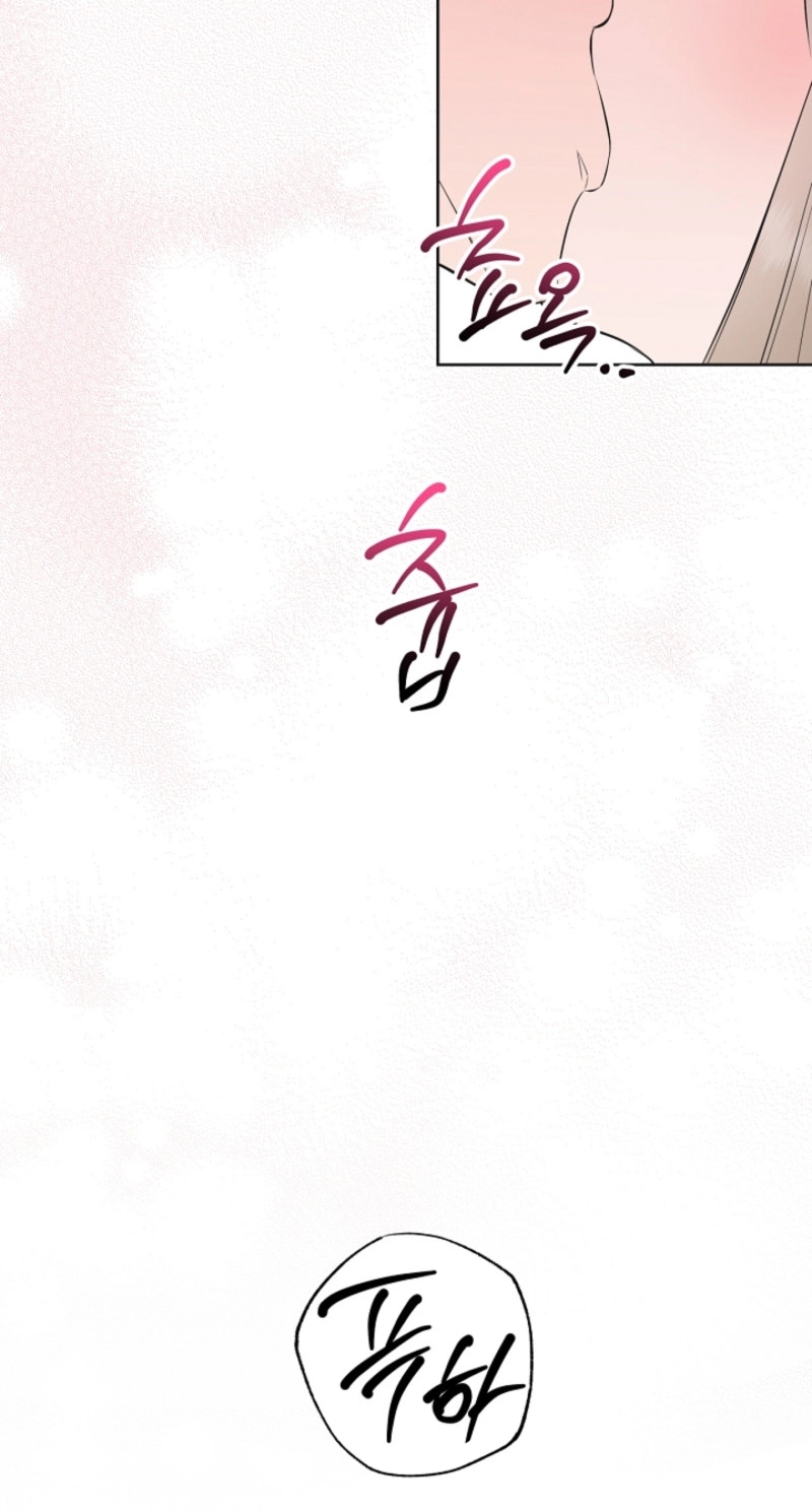 The Four of Us Are 0 Friends Chapter 17 page 7 - 