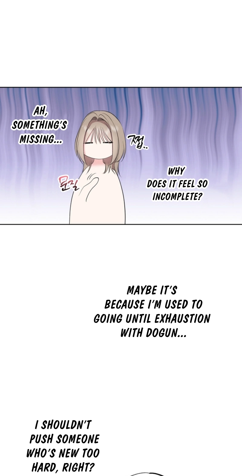 The Four of Us Are 0 Friends Chapter 18 page 4 - 