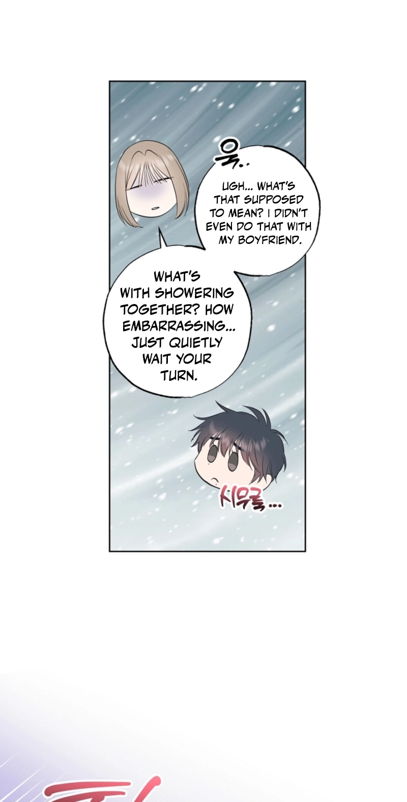 The Four of Us Are 0 Friends Chapter 18 page 6 - 