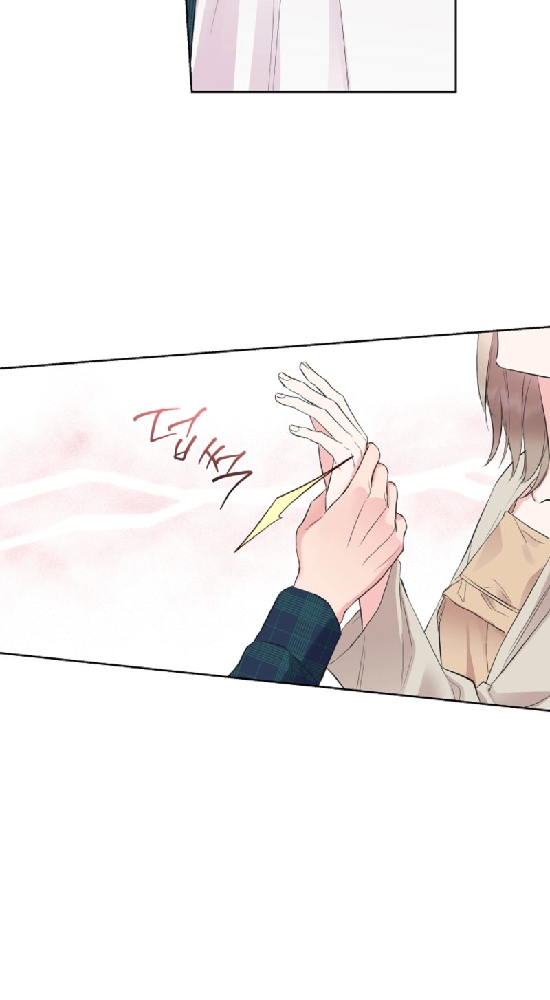 The Four of Us Are 0 Friends Chapter 19 page 47 - 