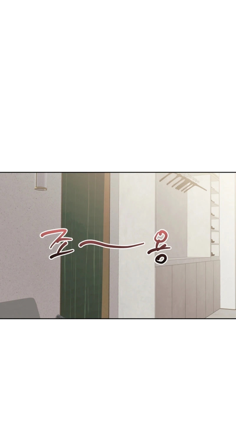 The Four of Us Are 0 Friends Chapter 23 page 42 - 