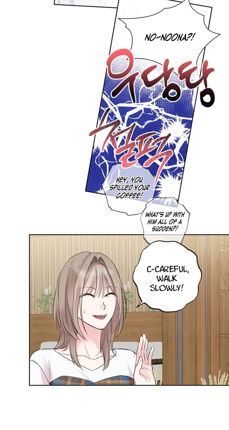 The Four of Us Are 0 Friends Chapter 25 page 23 - 