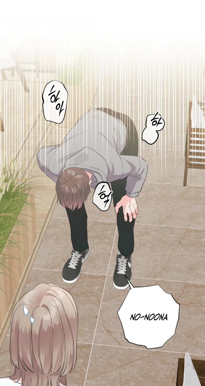 The Four of Us Are 0 Friends Chapter 25 page 24 - 