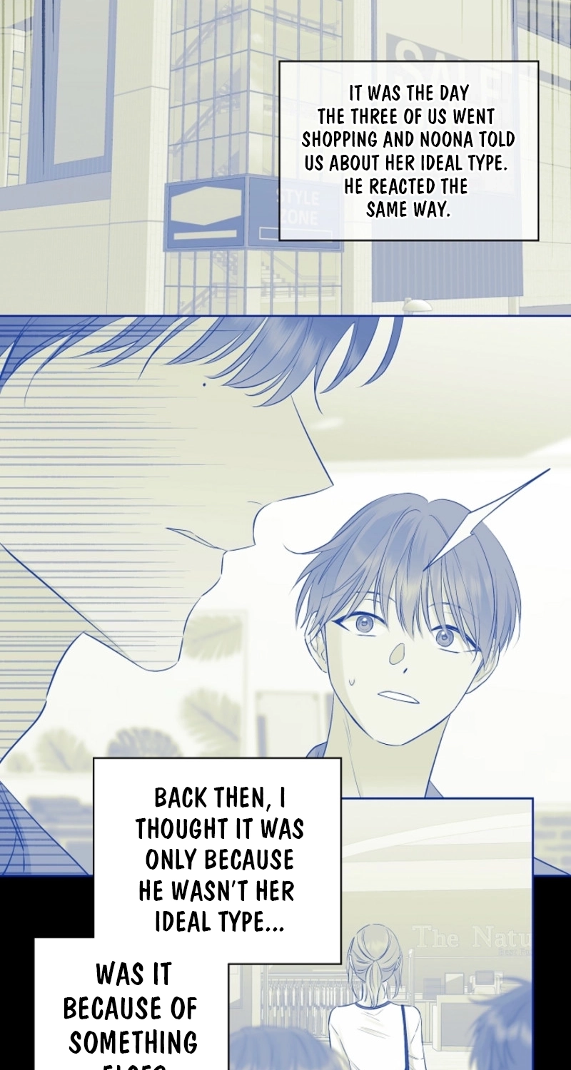 The Four of Us Are 0 Friends Chapter 31 page 7 - 