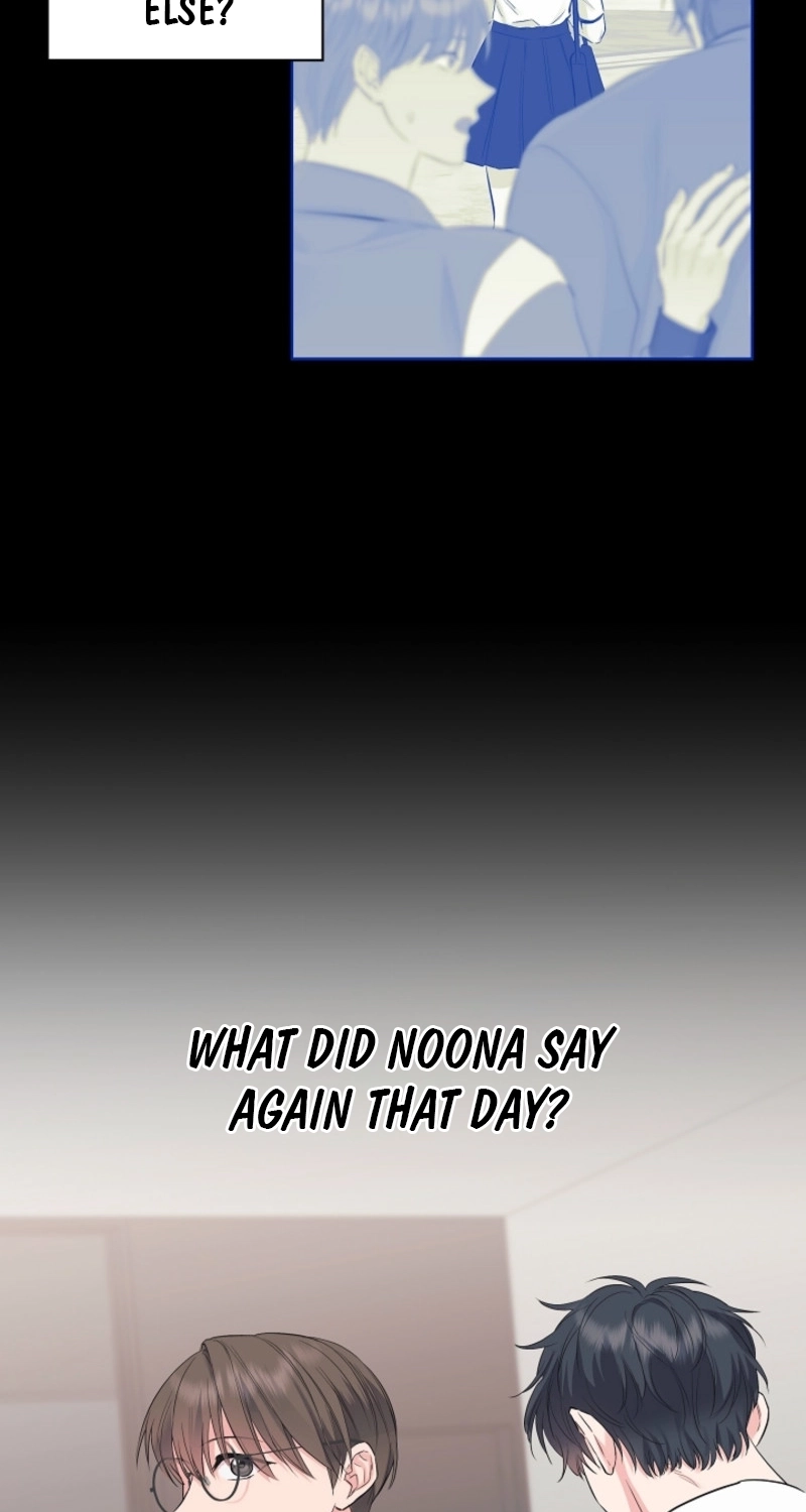 The Four of Us Are 0 Friends Chapter 31 page 8 - 