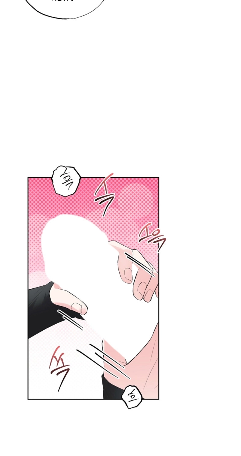 The Four of Us Are 0 Friends Chapter 38 page 14 - 