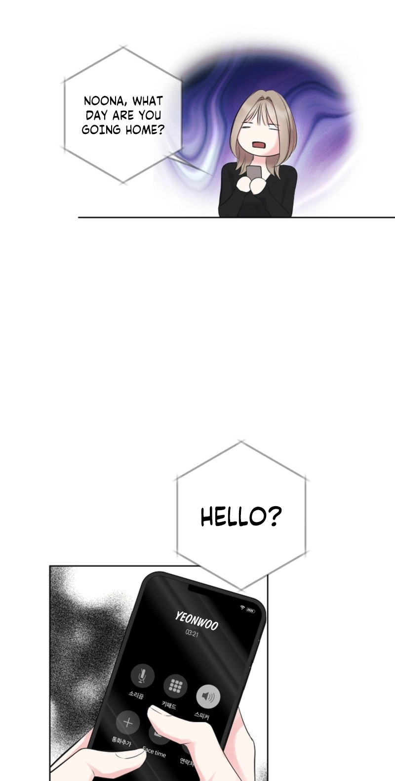The Four of Us Are 0 Friends Chapter 39 page 49 - 