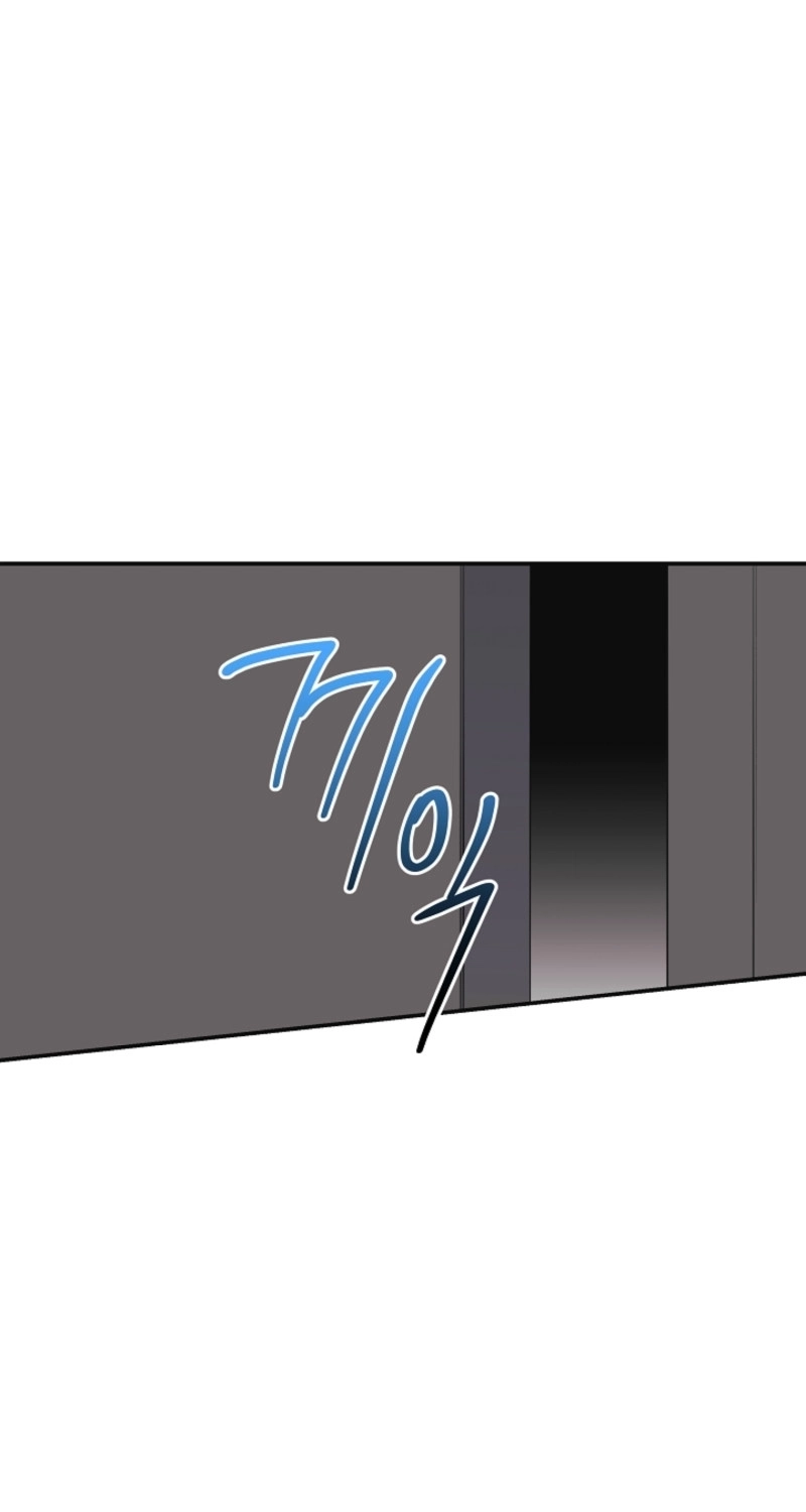 The Four of Us Are 0 Friends Chapter 5 page 55 - 