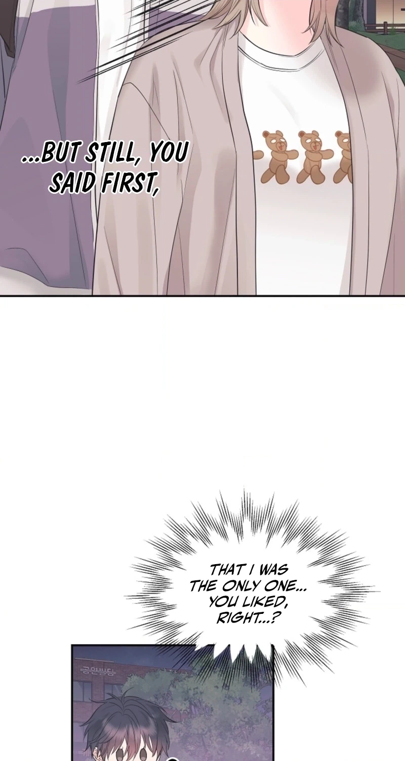 The Four of Us Are 0 Friends Chapter 7 page 20 - 