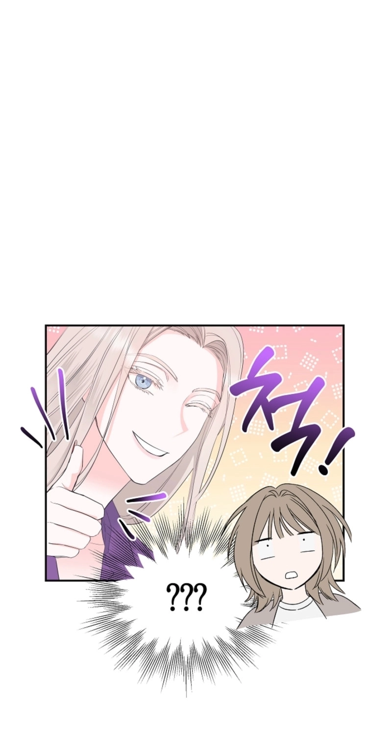 The Four of Us Are 0 Friends Chapter 7 page 5 - 