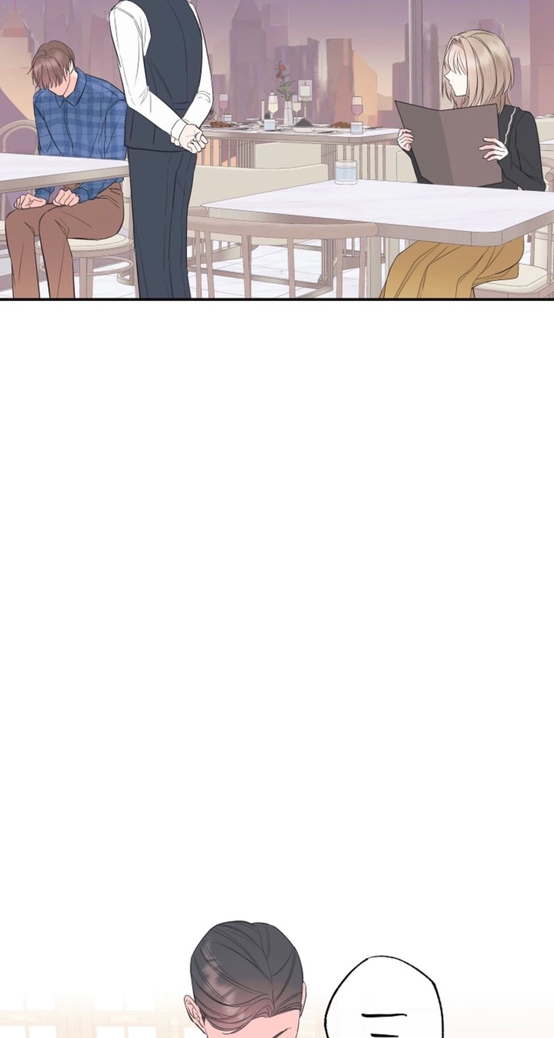 The Four of Us Are 0 Friends Chapter 7 page 55 - 