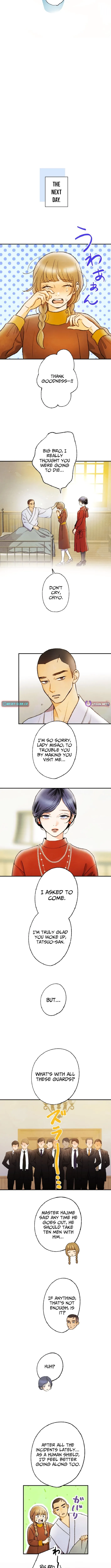 The Fourth Husband Chapter 12 page 5 - 