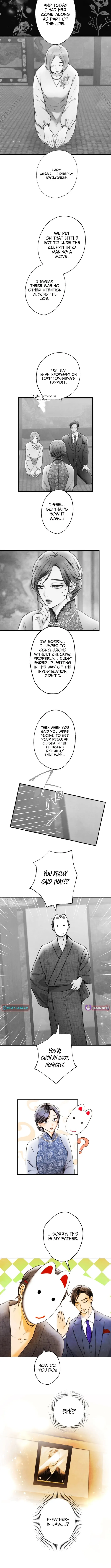 The Fourth Husband Chapter 14 page 5 - 