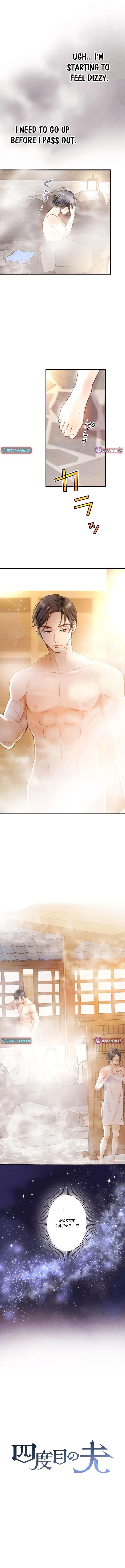The Fourth Husband Chapter 3 page 12 - 