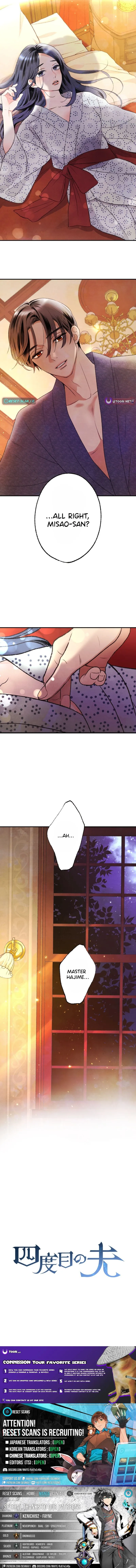 The Fourth Husband Chapter 4 page 11 - 