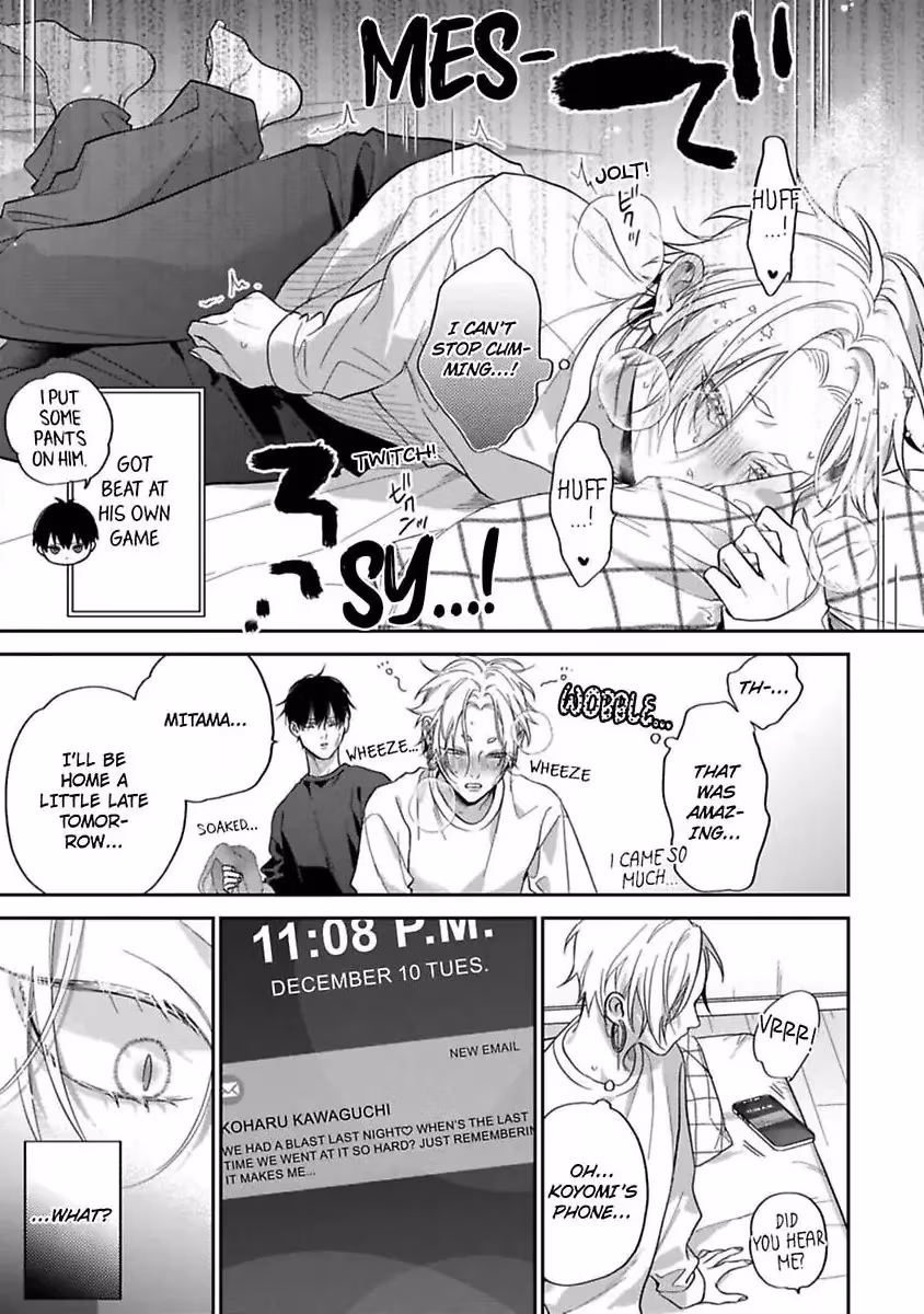 The Fox's Favorite Chapter 5 page 17 - 