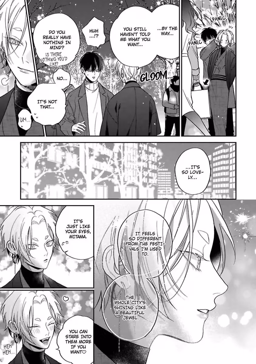The Fox's Favorite Chapter 6 page 5 - 