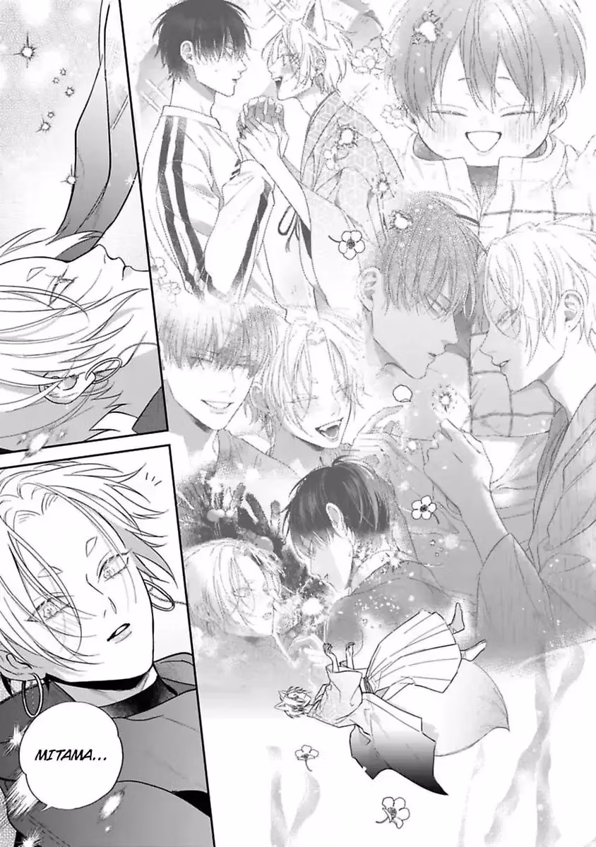 The Fox's Favorite Chapter 7 page 33 - 