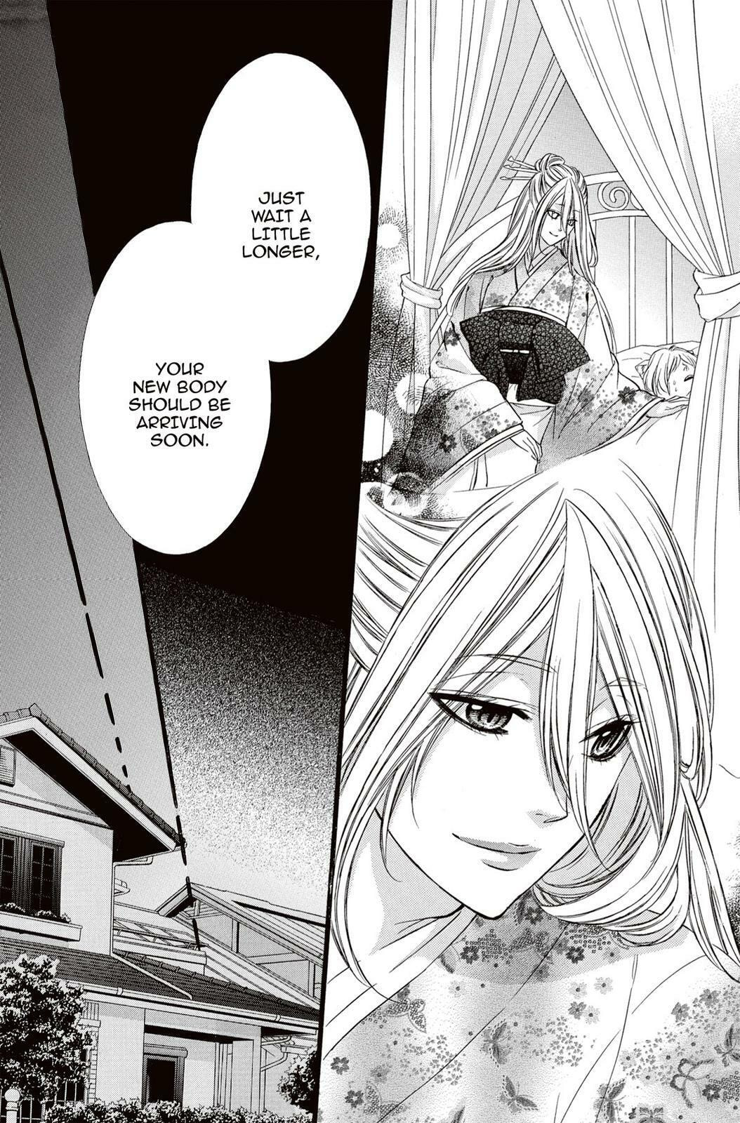The Fox's Kiss Chapter 13 page 3 - 