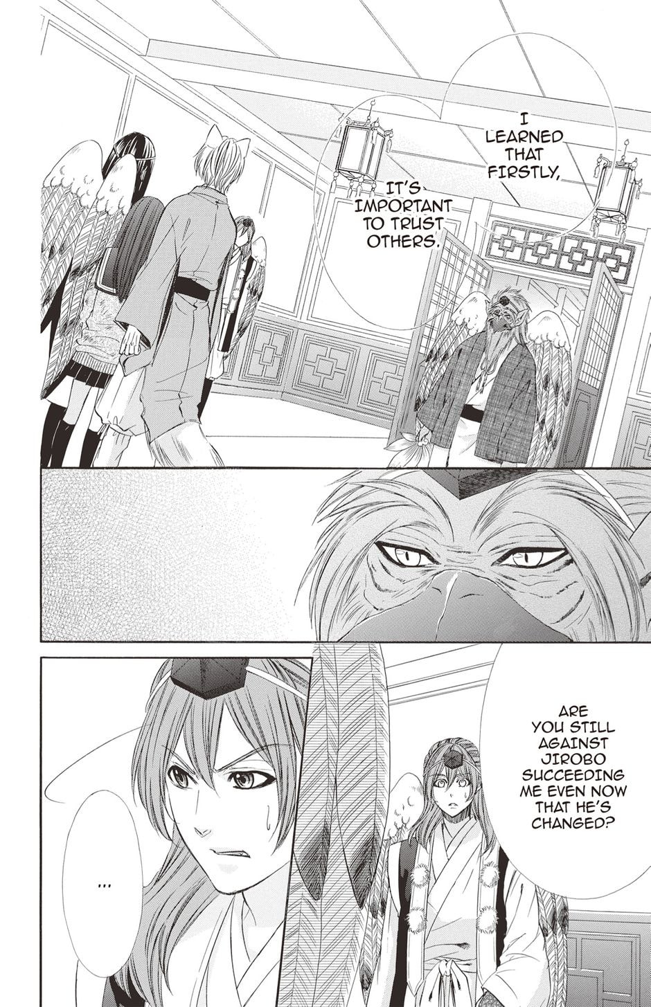 The Fox's Kiss Chapter 21 page 13 - 
