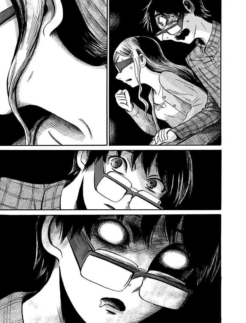 The Freudstein Twins Chapter 3 page 17 - 