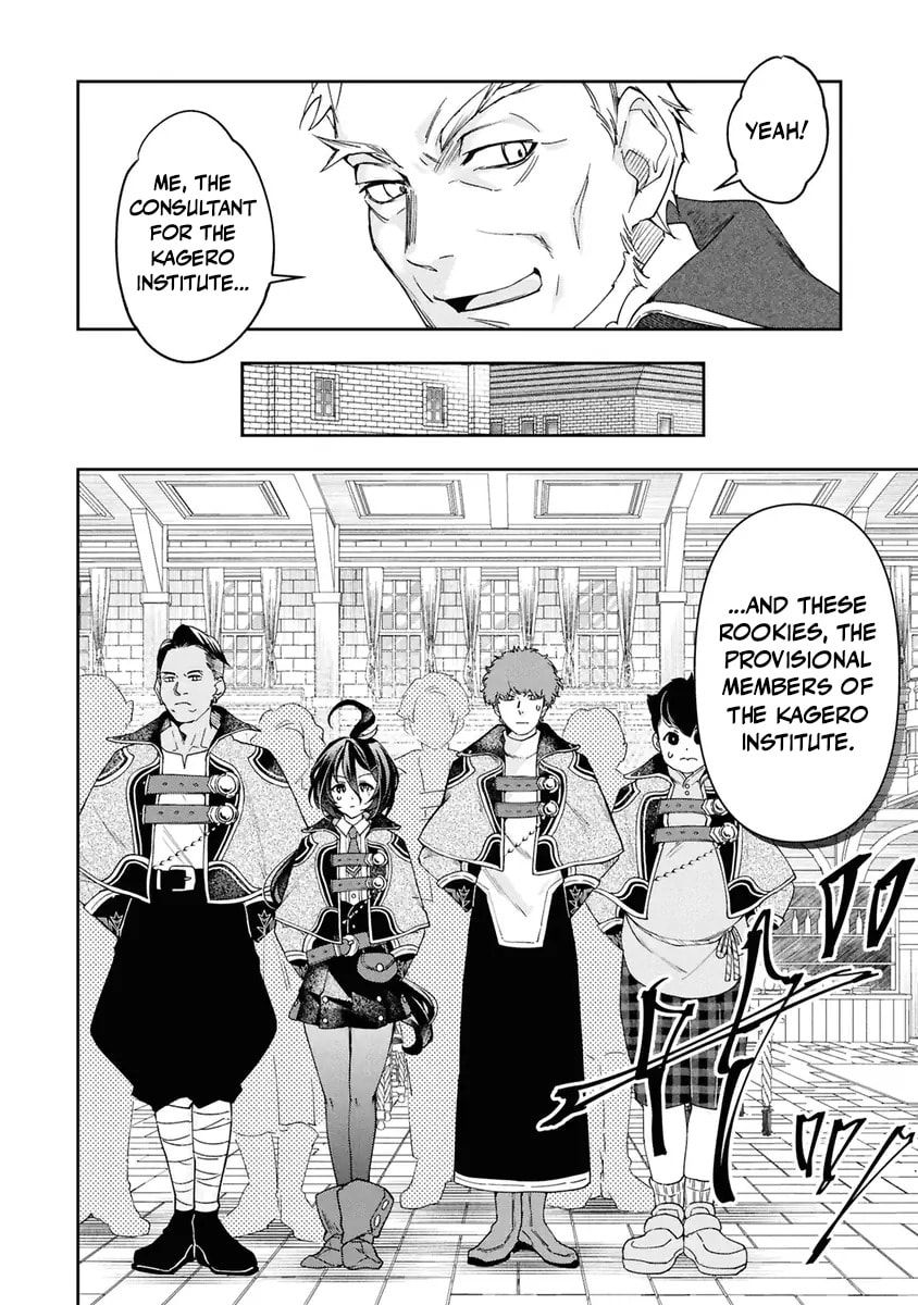 The Frontier Alchemist Chapter 38 page 6 - 
