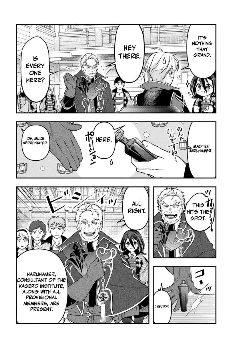The Frontier Alchemist Chapter 39 page 17 - 