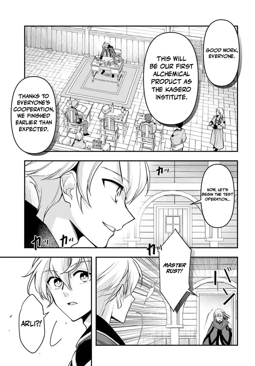 The Frontier Alchemist Chapter 39 page 20 - 