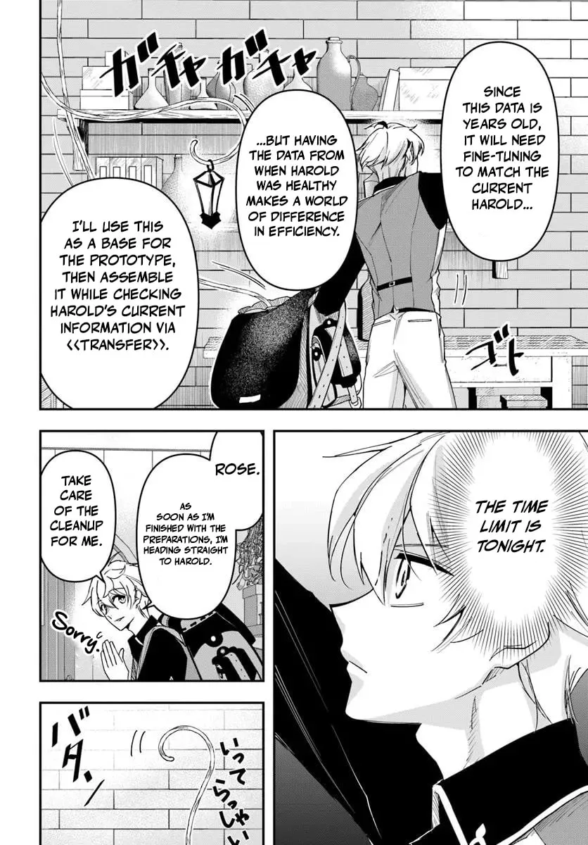 The Frontier Alchemist Chapter 39 page 7 - 