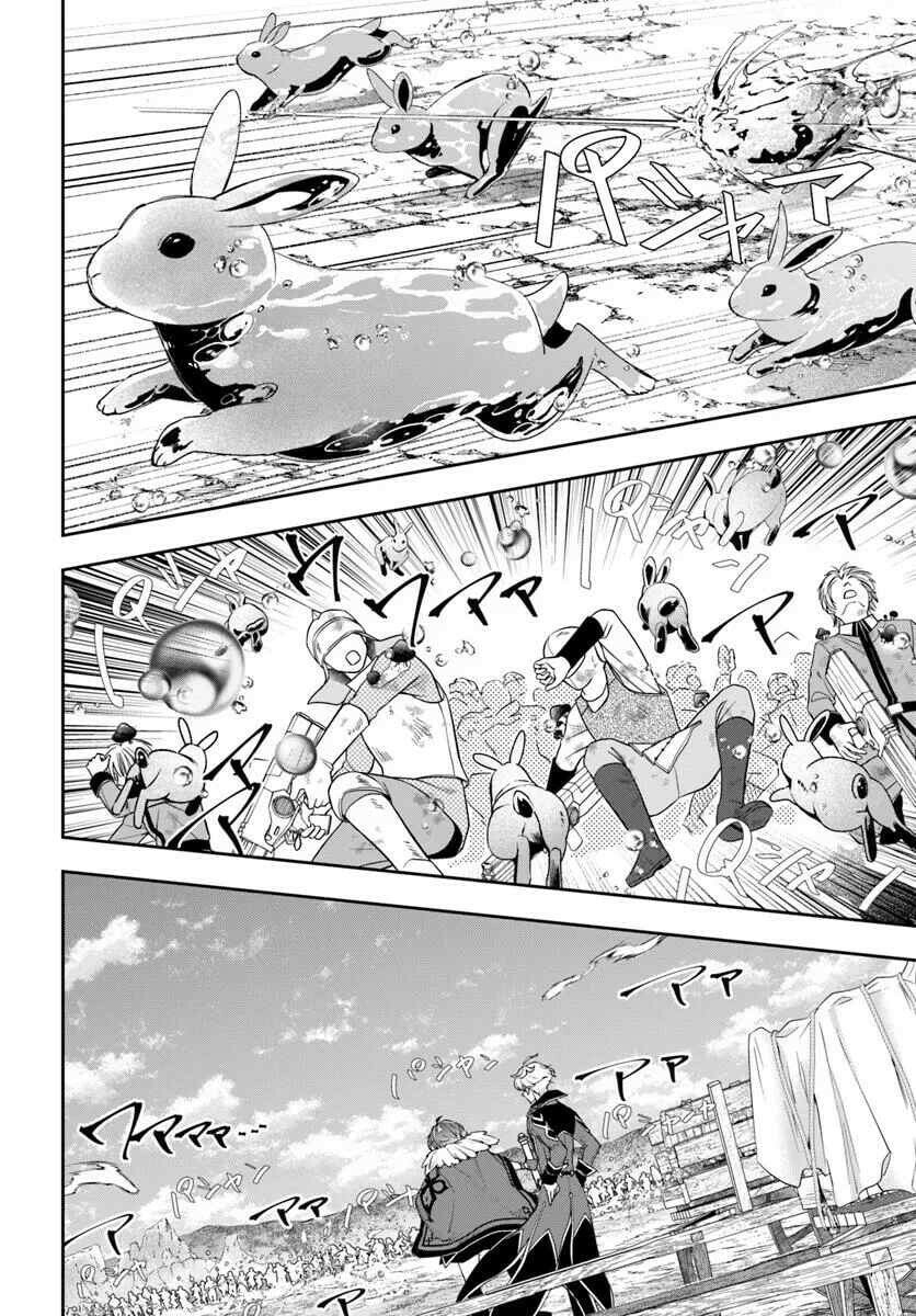 The Frontier Alchemist Chapter 40 page 15 - 