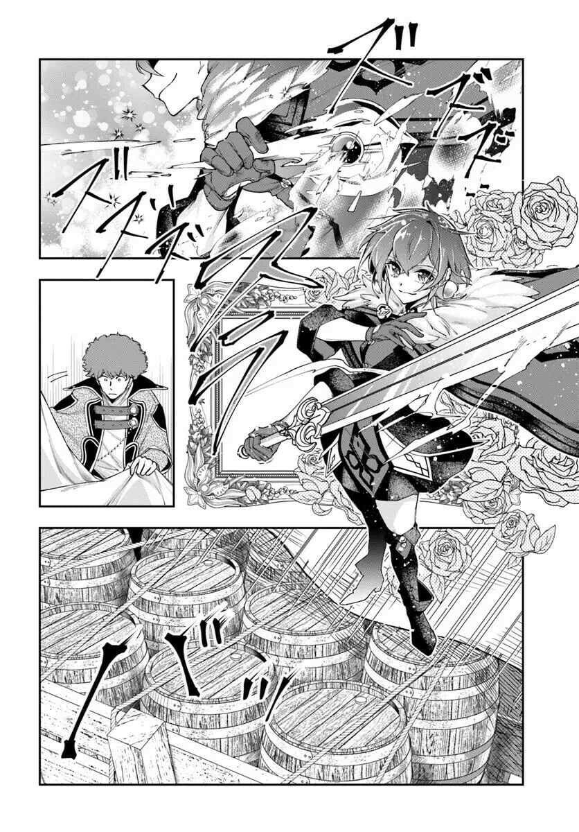 The Frontier Alchemist Chapter 40 page 3 - 