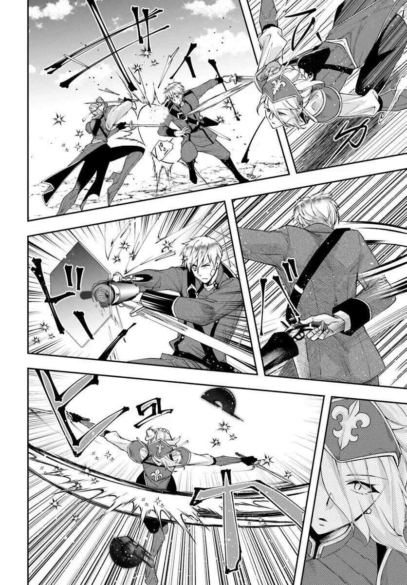 The Frontier Alchemist Chapter 40 page 23 - 