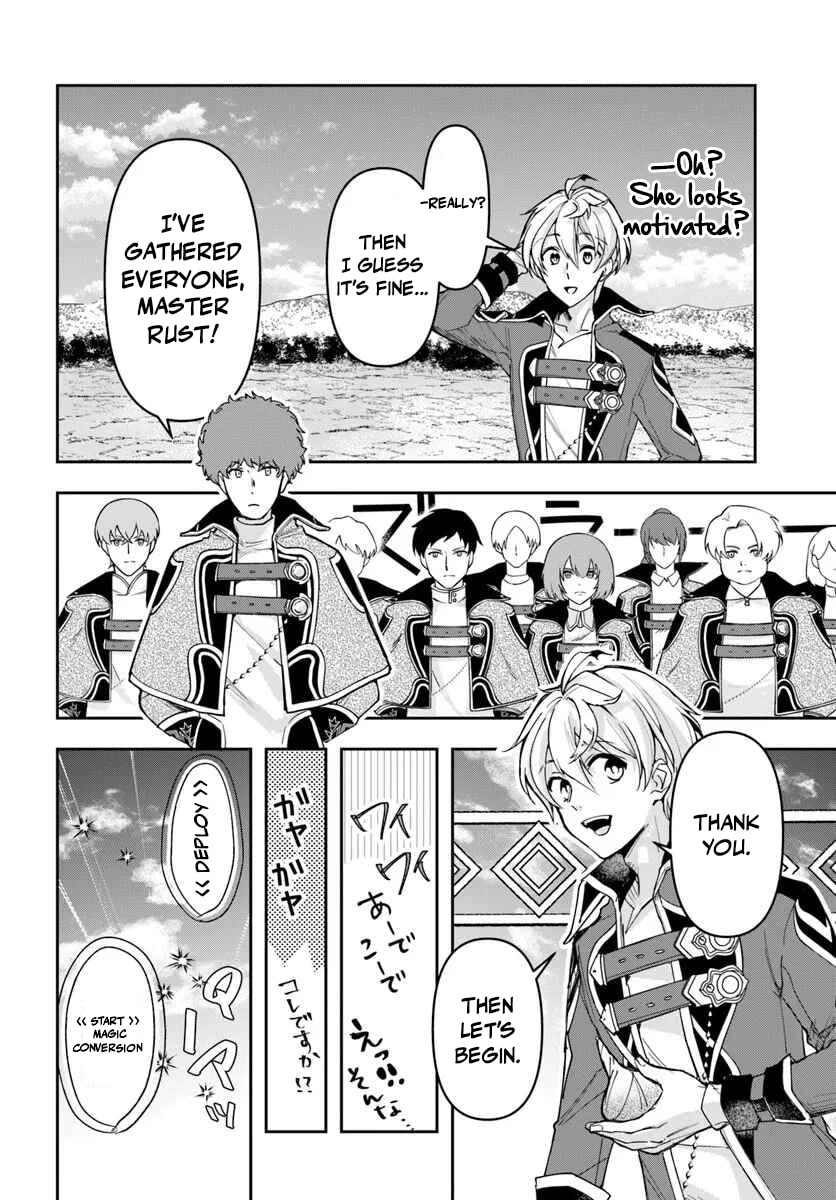 The Frontier Alchemist Chapter 41 page 13 - 