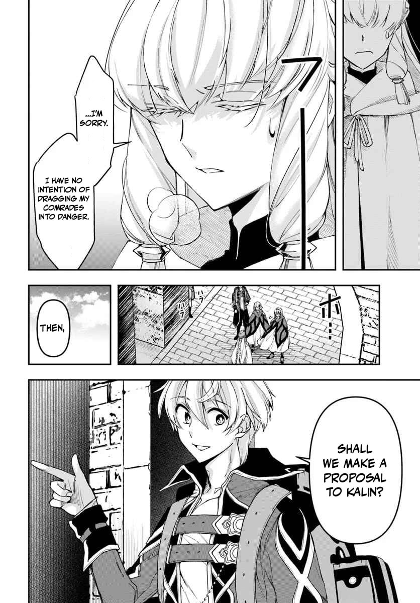 The Frontier Alchemist Chapter 41 page 23 - 