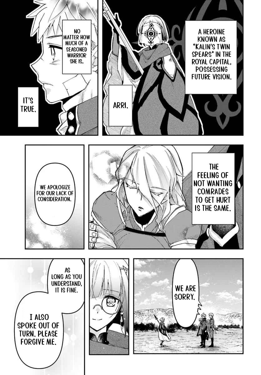 The Frontier Alchemist Chapter 41 page 8 - 