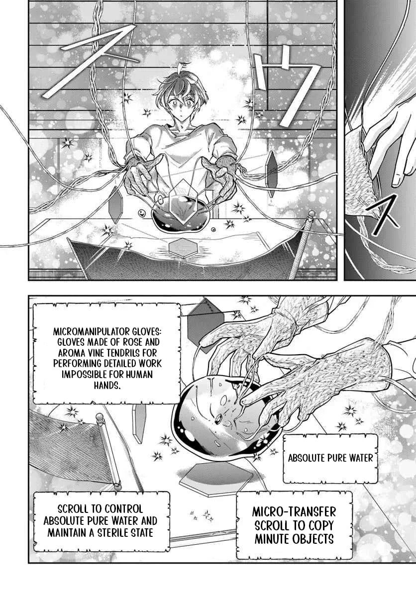 The Frontier Alchemist Chapter 42 page 11 - 