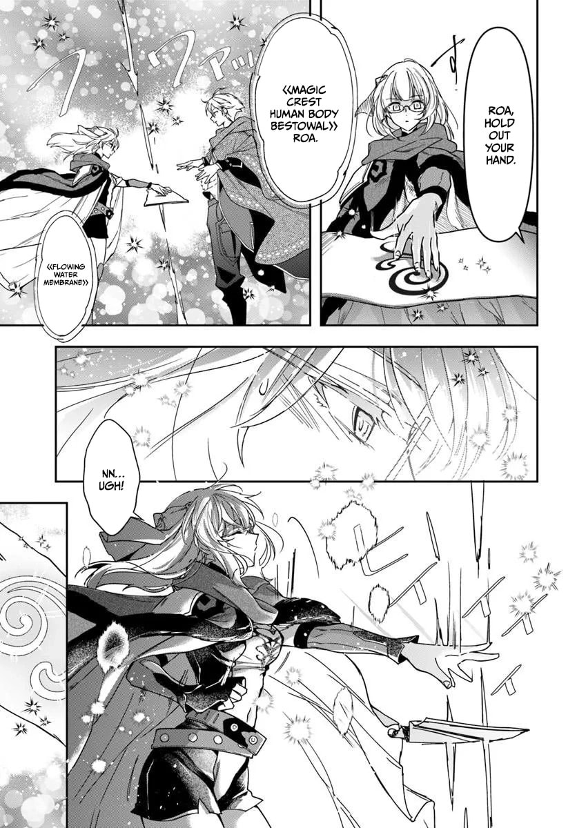 The Frontier Alchemist Chapter 43 page 19 - 