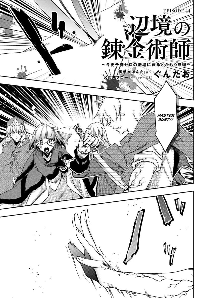 The Frontier Alchemist Chapter 44 page 2 - 