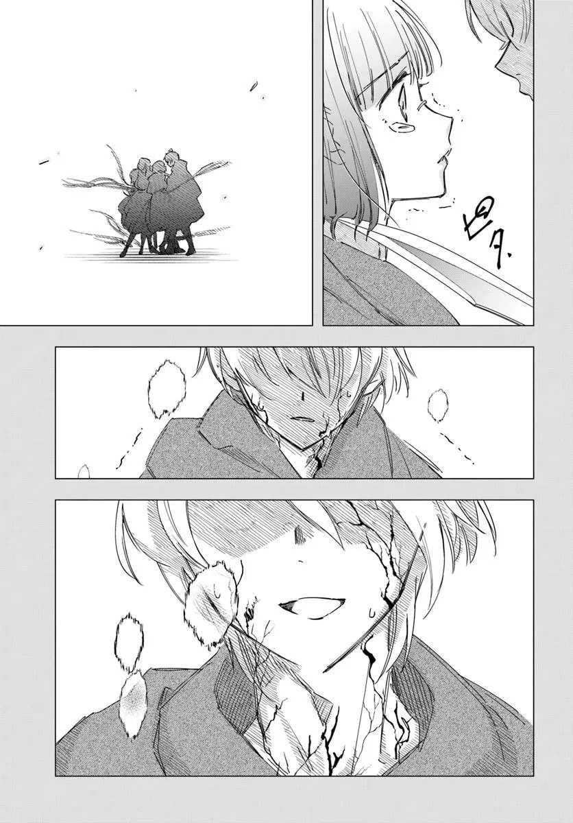 The Frontier Alchemist Chapter 44 page 22 - 