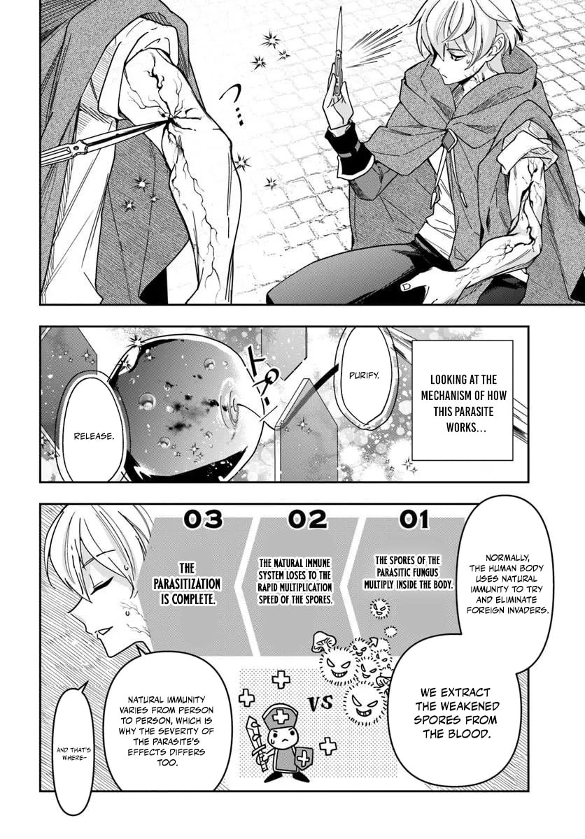 The Frontier Alchemist Chapter 44 page 5 - 