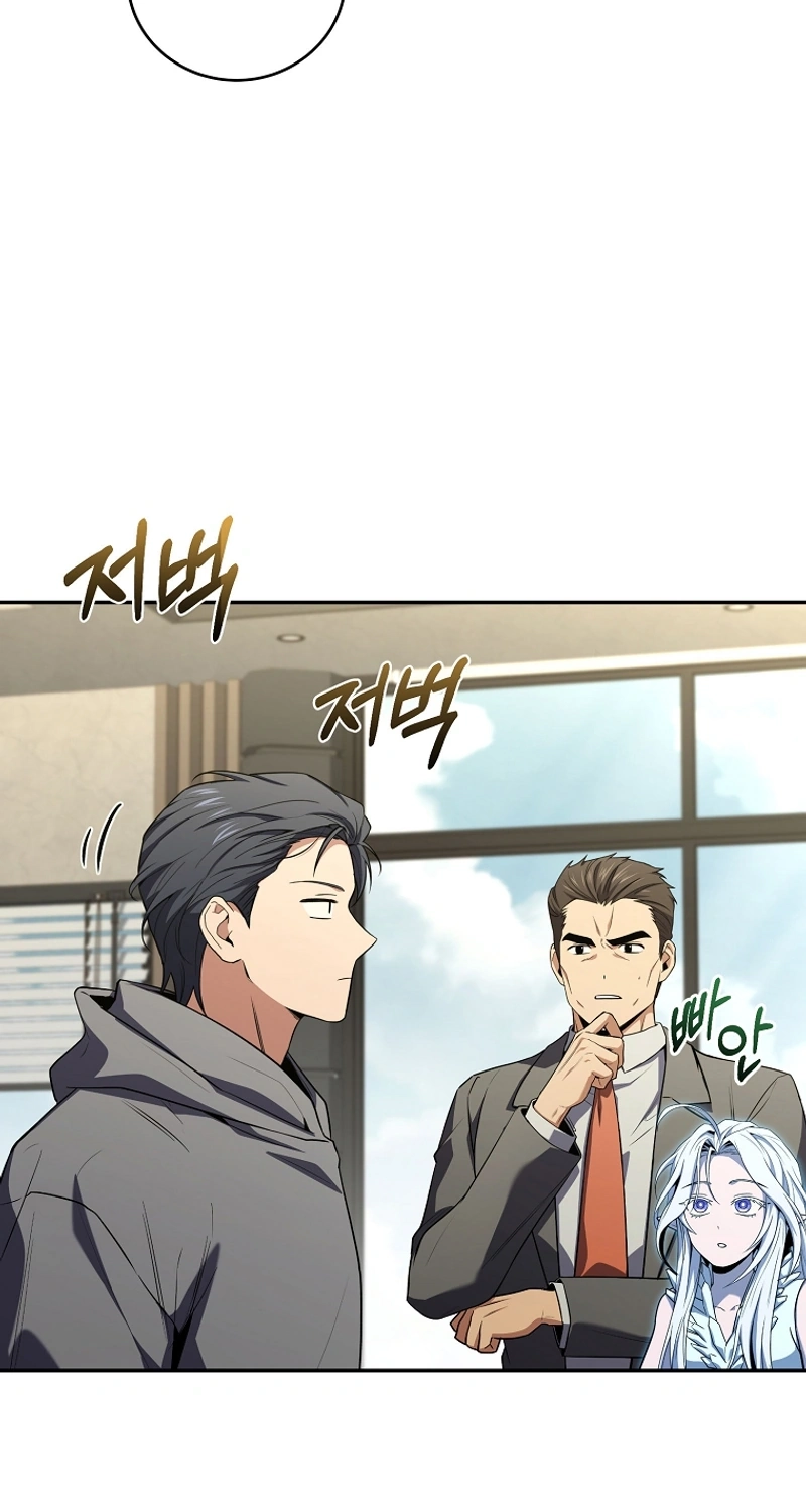 The Frozen Player Returns Chapter 230 page 78 - 