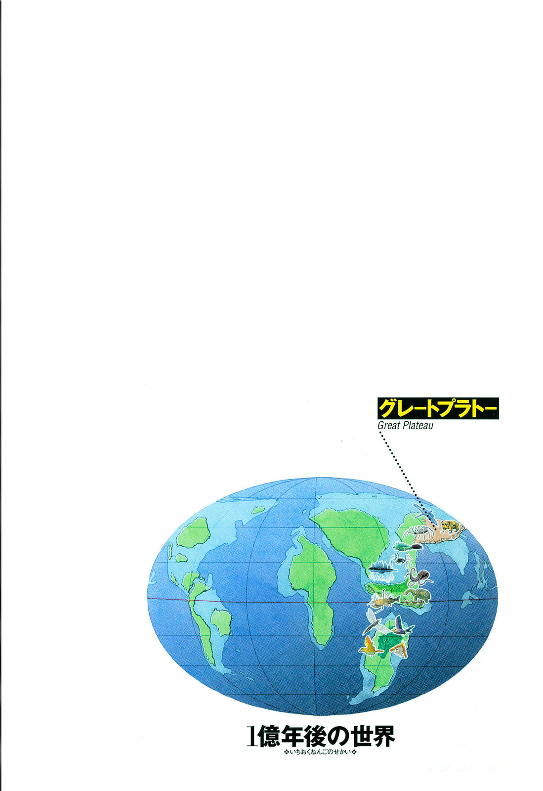 The Future Is Wild Chapter 5 page 3 - 