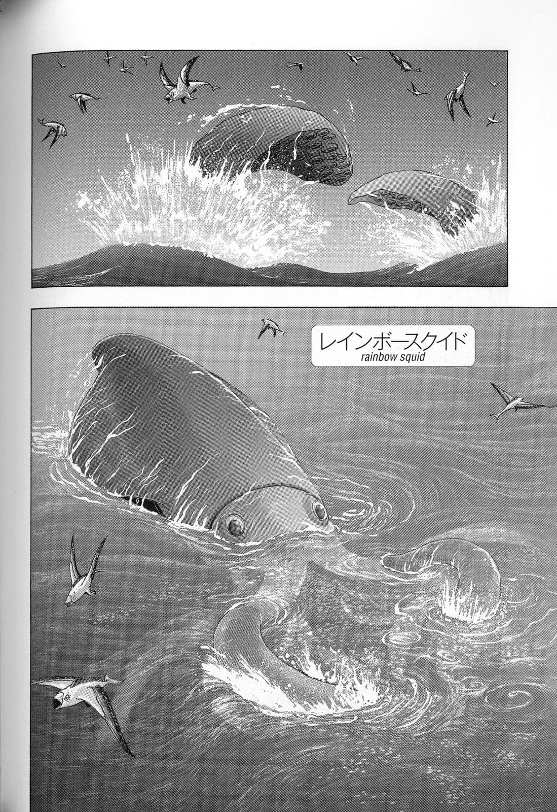 The Future Is Wild Chapter 6 page 13 - 