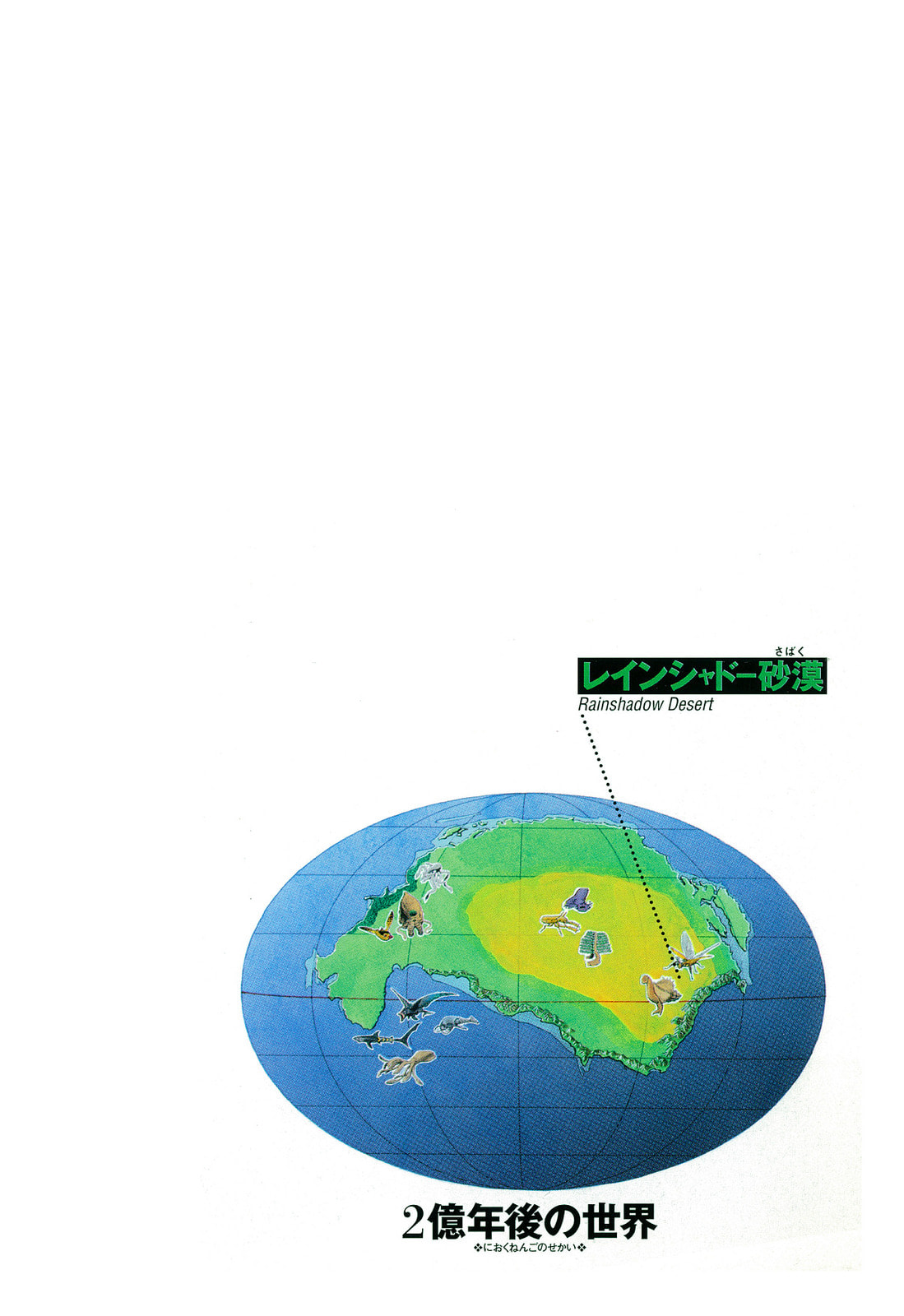 The Future Is Wild Chapter 7 page 3 - 