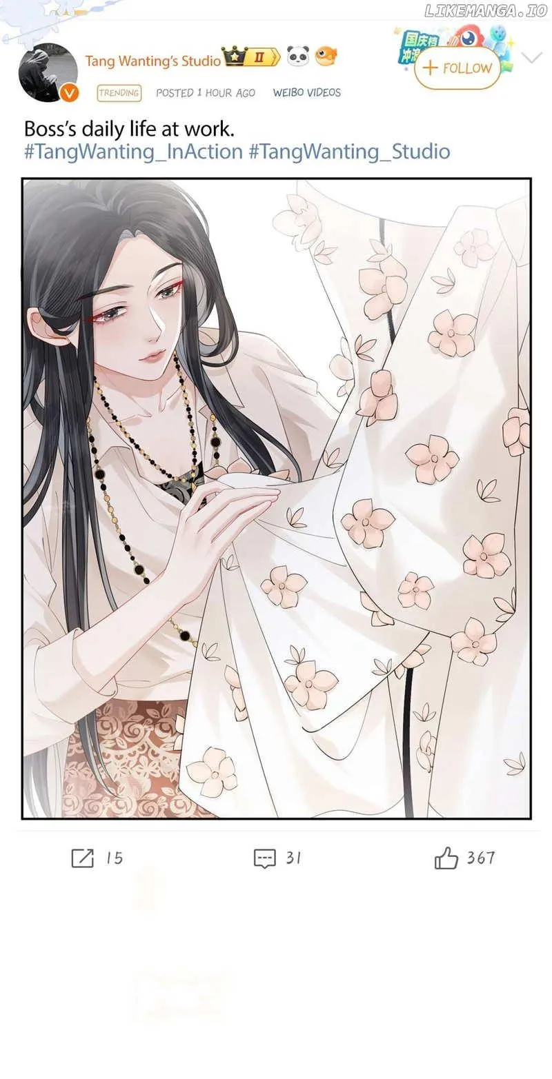 The Gale Kisses The Moonlight Chapter 2 page 16 - 