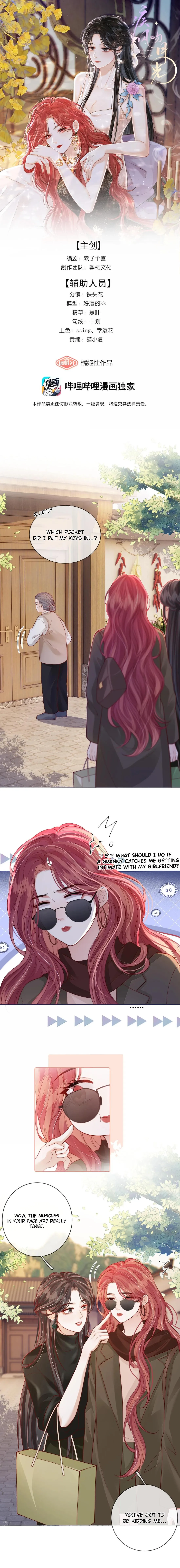 The Gale Kisses The Moonlight Chapter 44 page 1 - 