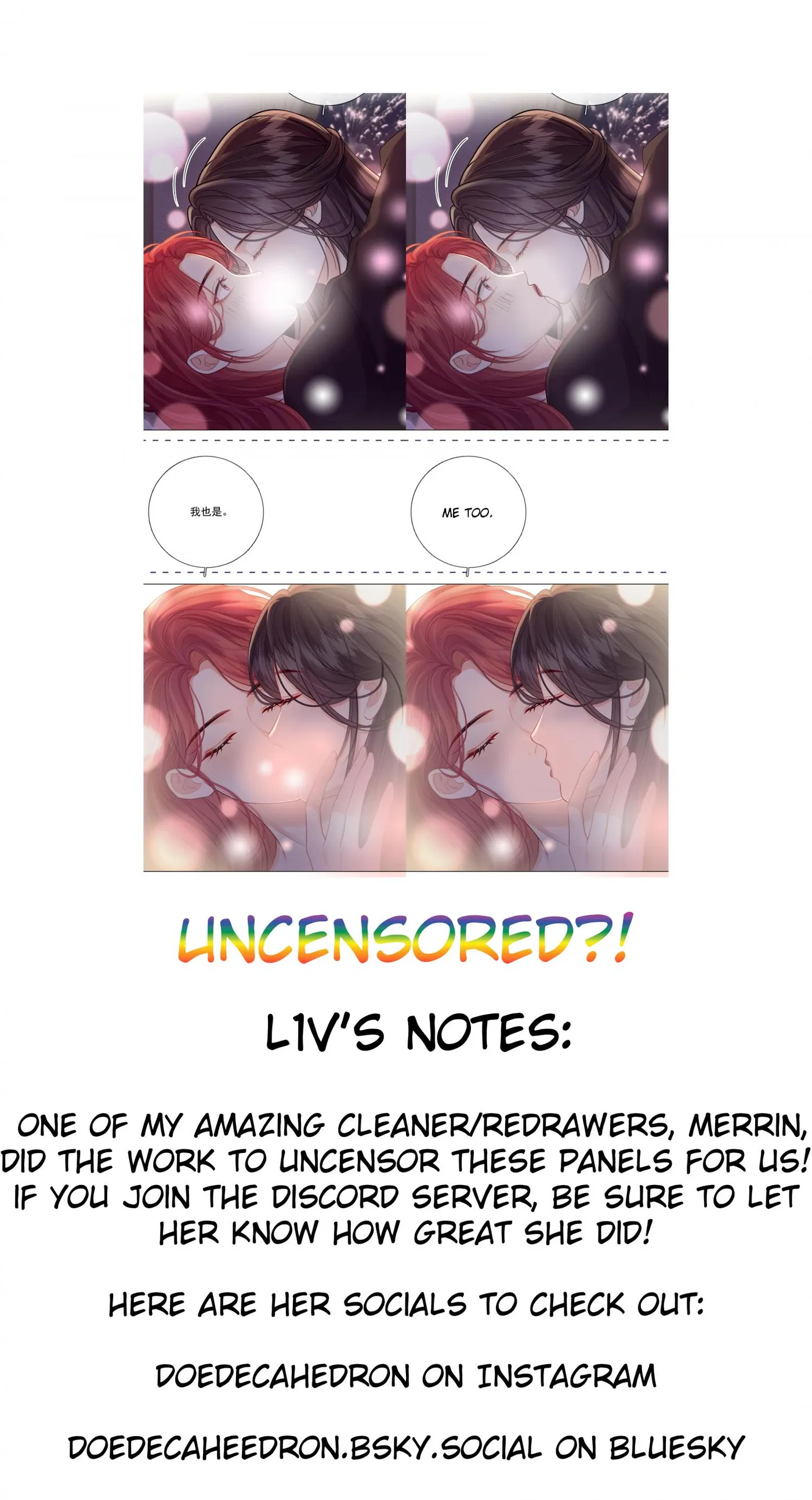 The Gale Kisses The Moonlight Chapter 46 page 11 - 